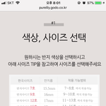 반지 안지름 <b>뭔</b><b>소리</b>임?