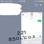 [황민현] 신/한 <b>은행</b> 이벤트 (ㅌㅁㅈㅇ)