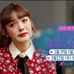 사통되
