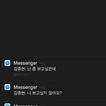 [댓글부탁해] <b>키노</b>앨범이랑 그냥 앨범 차이 뭐야?