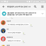 나 <b>글씨체</b> 샀당 ㅎㅎ