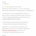 [NCT] <b>사녹</b> 끝나고 무한적아때처럼 미니 팬미팅한대