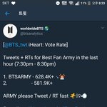 [방탄소년단] <b>하트</b> 추이 ( 하락