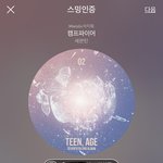 [세븐틴] 지금 콘서트 생중계 보고있는 <b>캐럿들</b> 그거 보지마