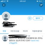 [EXO] 게이버에 댓글 다는 짹 계정 검색해봤는데