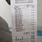 [시우민] 오늘 시우민이 <b>쇼핑</b>한목록 영수증도 떴어
