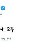 [방탄소년단] 우리 <b>힘내자</b>