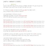 [NCT] 손끝의 소통 이건 <b>Fake</b> 때려쳐??