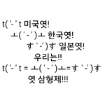 [도와줘] 동생이 <b>여혐발언</b>을 자꾸 해