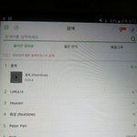 [EXO] 실화냐.