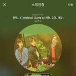 [NCT] <b>설명</b> 영상 되게 좋다