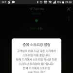 [인피니트] 토기들아 주간아 재방보는데 명수 나옴ㅋㅋㅋ