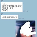 헐 이제 9일만 지나면 <b>여름</b> 방학 <b>때</b>까지 학교 계속 나가야 하네