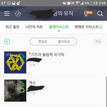 [EXO] 나 썩수 <b>플레이</b>리스트 이렇게 만들어놨는데