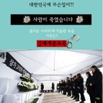 강제개종금지법 <b>제정</b>이 필요합니다 여러분 사람이 죽었습니다