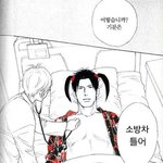 [추반] 아이패드 ㅊㅂ 해주면 앞으로 하는 일 모두 잘됨 ㅠ