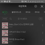 [EXO] 앨범<b>순서</b>대로 맞춤 이쁘지
