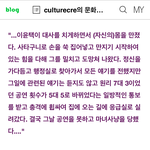 [드루와] 최근 터진 성추행 파문만 <b>몇</b>명인<b>줄</b>알아?