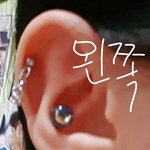 [조언부탁해] 피어싱 <b>위치</b> 괜찮은지좀 봐주라ㅠㅠ