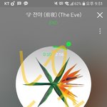 [EXO] <b>칭찬</b>해조