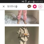 기숙사 <b>잠옷</b>