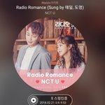 [NCT] 아니 핫도그는 뜨거운 감자정도로