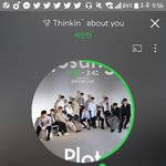 [세븐틴] 승철이 팔 괜찮은걸까