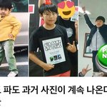 [박우진] 우진이 과거사진들로 ㄷㅣ스패/치 기사나쎀ㅋㅋ