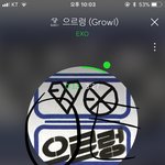 [EXO] 갓르<b>렁</b>