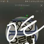 [EXO] __와 눈물<b>나올</b>뻔 및