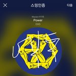 [EXO] 으르렁 ㅋ ㅋ ㅋ ㅋㅋ ㅋㅋㅋㅋㅋㅌ