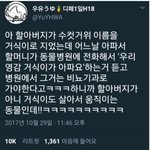 [EXO] 기쁜<b>와중</b> 웃고가라고 톡선에서 주운짤 올림