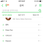 [EXO] 야<b>오진</b>다짐짜검색어봨ㅋㅋ