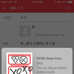 [EXO] 아...조카 <b>소외</b>되는 이 느낌