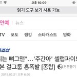 [EXO] 아 <b>슈발</b> 뼈그맨ㅋㅋㅋㅋㅋㅋㅋㅋㅋㅋㅋ