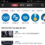 [드루와] 올림픽 <b>시청</b>률 몰빵ㅋㅋㅋㅋㅋㅋ
