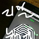 [EXO] 야 노래<b>하트</b>좀 누르셈@@@@