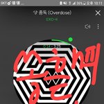 [EXO] <b>행보</b>케...ㅠ