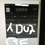 [EXO] 나 중독악<b>개임</b> ㅎ