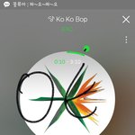 [EXO] <b>코코밥</b> 나오니깐 기분 이상함ㅋㅋ