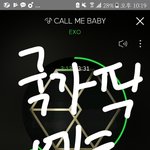 [EXO] 노래 들으면서 아이핥 알티하는 거 <b>오때</b>