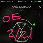 [EXO] 갓도라도 <b>키야</b>