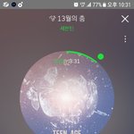 [세븐틴] ㅅㄷ 고깃집에서 고맙다 나온다ㅏㅇ