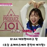 위키<b>미키</b> 최유정 이거 나만몰랐어?!