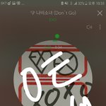 [EXO] ㅇㅏ띱알 <b>엘도라도</b> 못들음