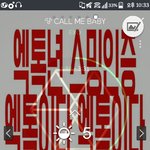 [EXO] 야 니넨 짹에서 네임드가
