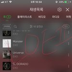 [EXO] 그때의 엑소는 <b>물론</b> 중딩의 나또한 생각난다 벅차서 눈물나