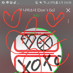 [EXO] 이런거 <b>자주</b>하면좋겠다ㅠㅠㅠ존잼ㅠㅠ