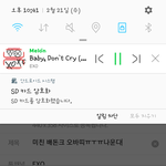 [EXO] 미친 배돈크 <b>오바</b>띠ㅠㅜㅠ나운다