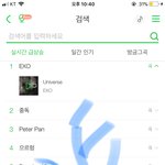 [EXO] 방금 <b>서양</b>수박 들어온